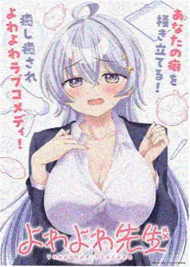 免费好看的日本动画电影